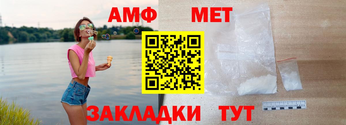 АМФ Premium Партизанск