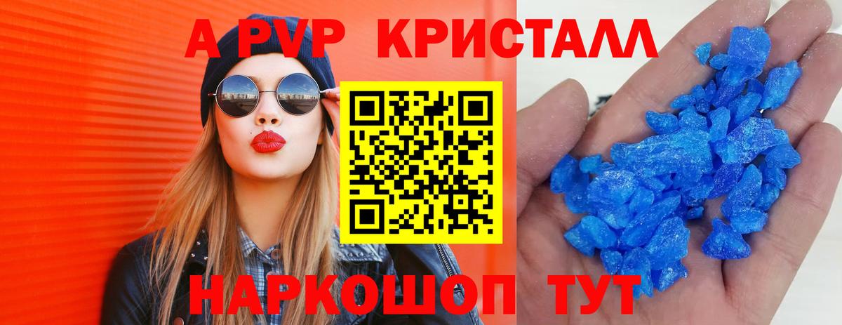 МАРИХУАНА  Партизанск  Вход с VPN  КОКАИН  Меф   ГАШИШ 