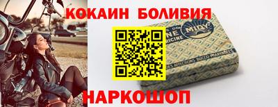 ALPHA-PVP Пугачёв