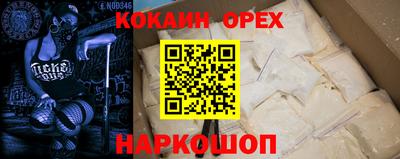 а пвп мука Пушкино