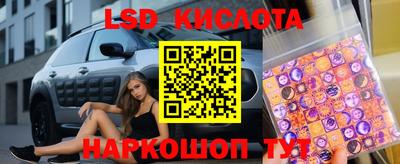 ALPHA-PVP Пугачёв