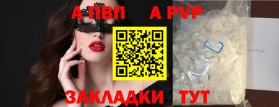 а пвп мука Пушкино