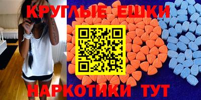ALPHA-PVP Пугачёв