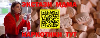 ALPHA-PVP Пугачёв