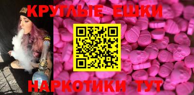 ALPHA-PVP Пугачёв