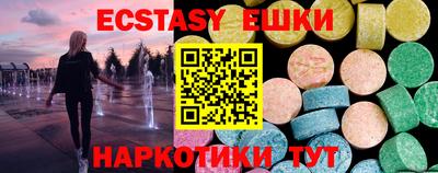 ALPHA-PVP Пугачёв