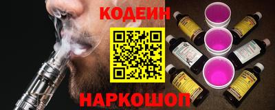 ALPHA-PVP Пугачёв