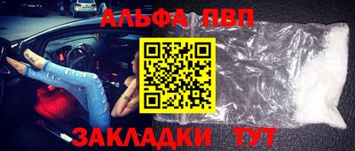 а пвп мука Пушкино