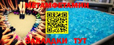 ALPHA-PVP Пугачёв