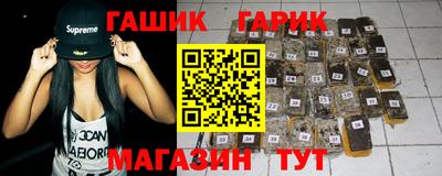 гашиш Пыть-Ях