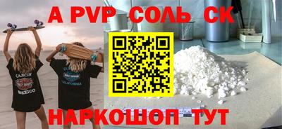 гашиш Пыть-Ях