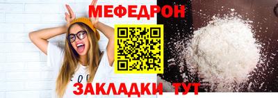 ALPHA-PVP Пугачёв
