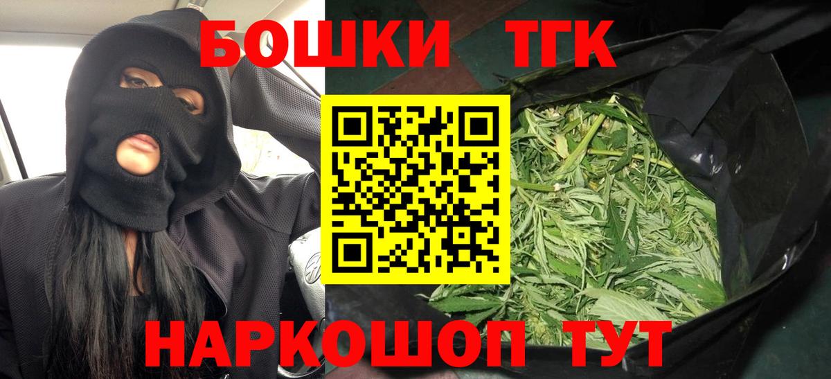 МАРИХУАНА конопля Партизанск